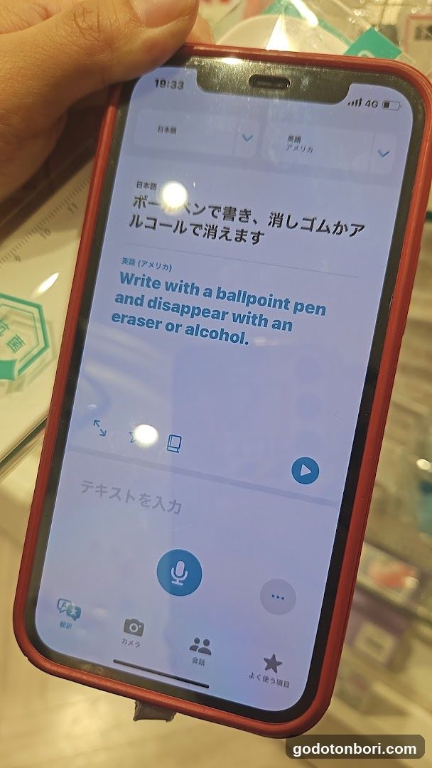 アンファミエショップ なんばマルイ店