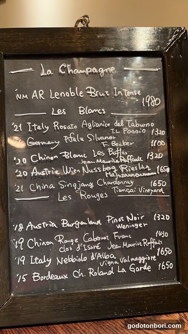 フレンチバー シャノワール Bar Français Le Chat Noir