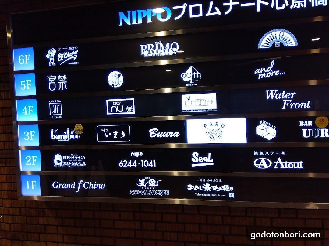 フレンチバー シャノワール Bar Français Le Chat Noir