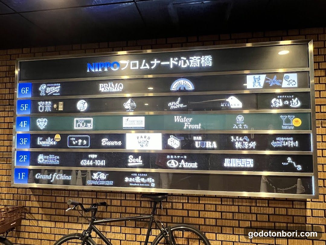 フレンチバー シャノワール Bar Français Le Chat Noir