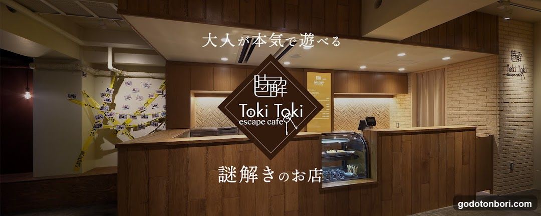 Tokitoki Escape Cafe