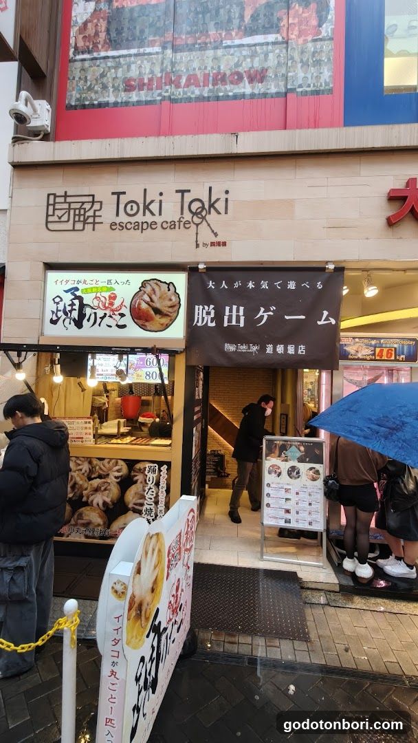 Tokitoki Escape Cafe