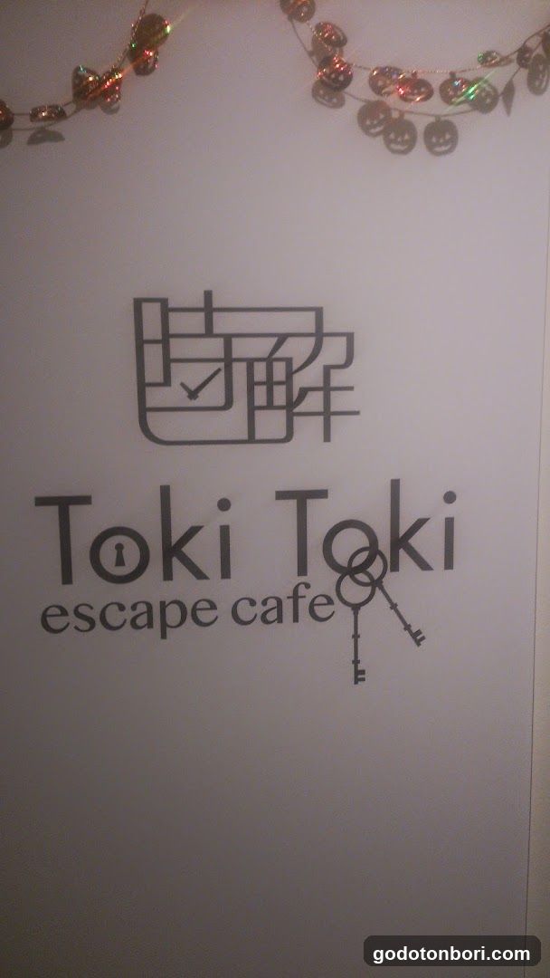Tokitoki Escape Cafe