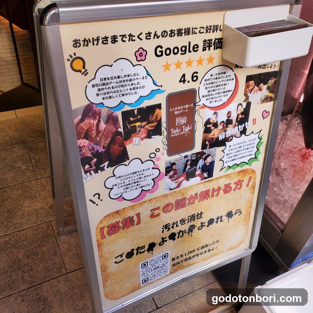 Tokitoki Escape Cafe