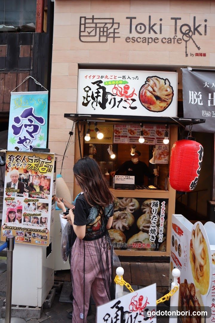 Tokitoki Escape Cafe