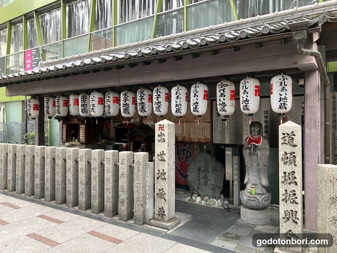 Dotonbori Shussejizoson