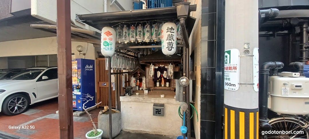 Dotonbori Shussejizoson