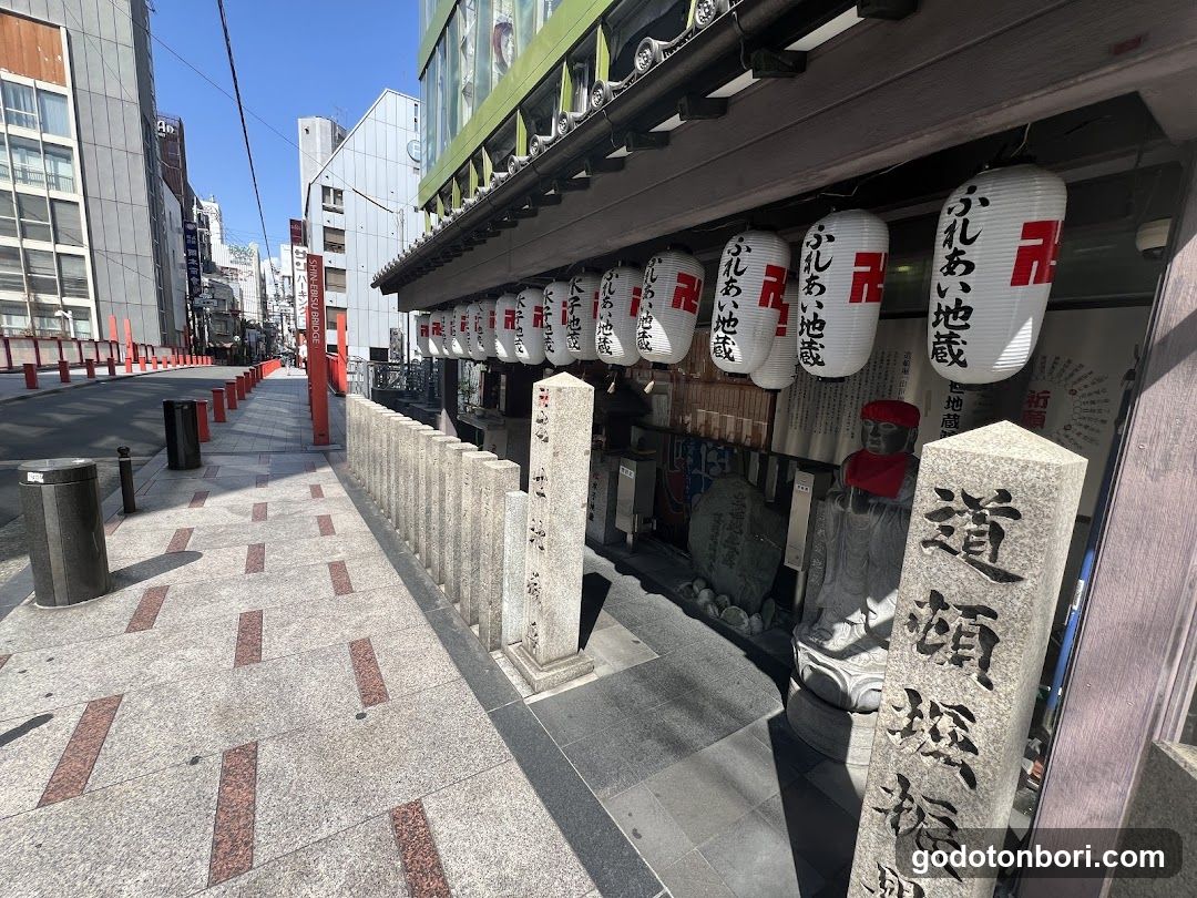Dotonbori Shussejizoson