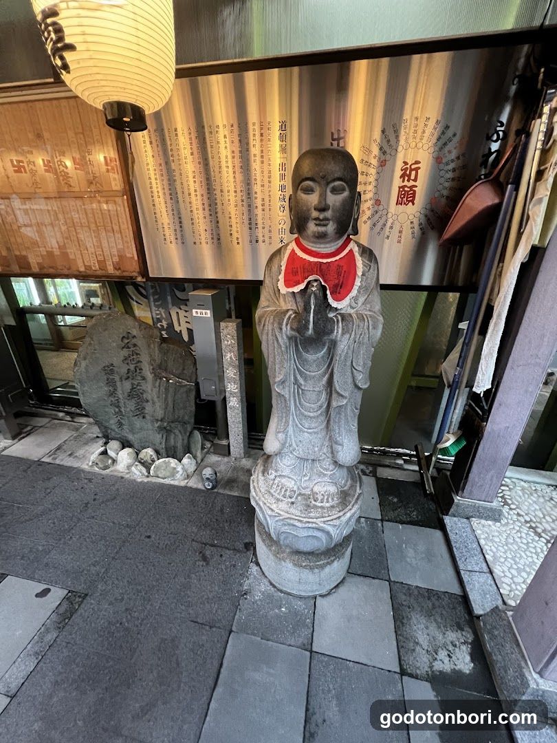 Dotonbori Shussejizoson