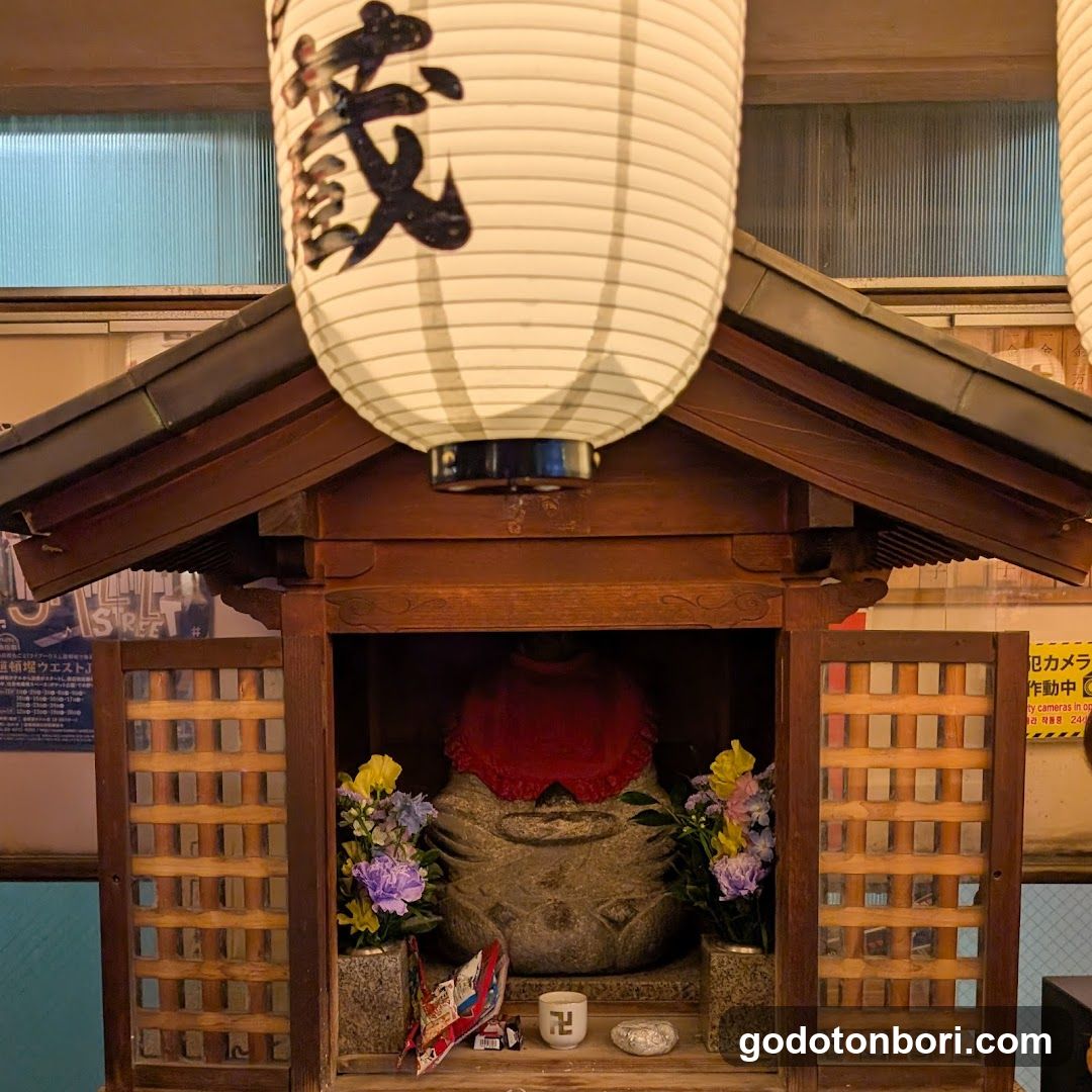 Dotonbori Shussejizoson