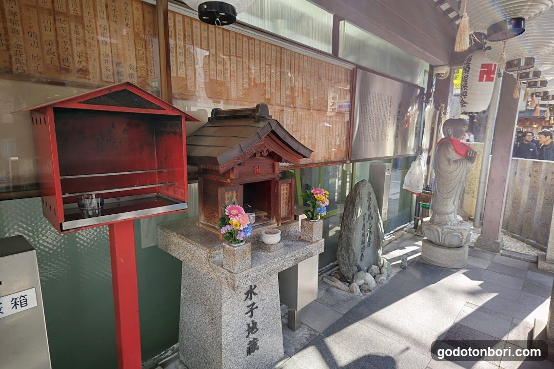 Dotonbori Shussejizoson