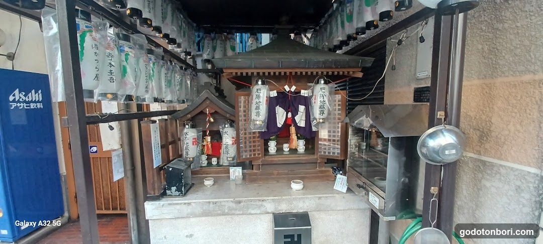 Dotonbori Shussejizoson