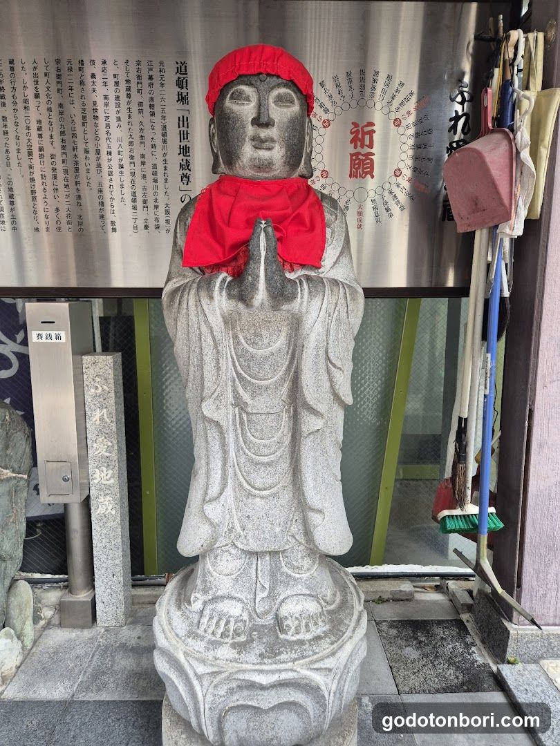 Dotonbori Shussejizoson