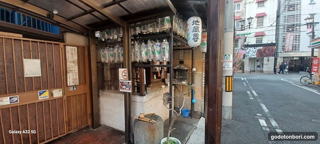 Dotonbori Shussejizoson