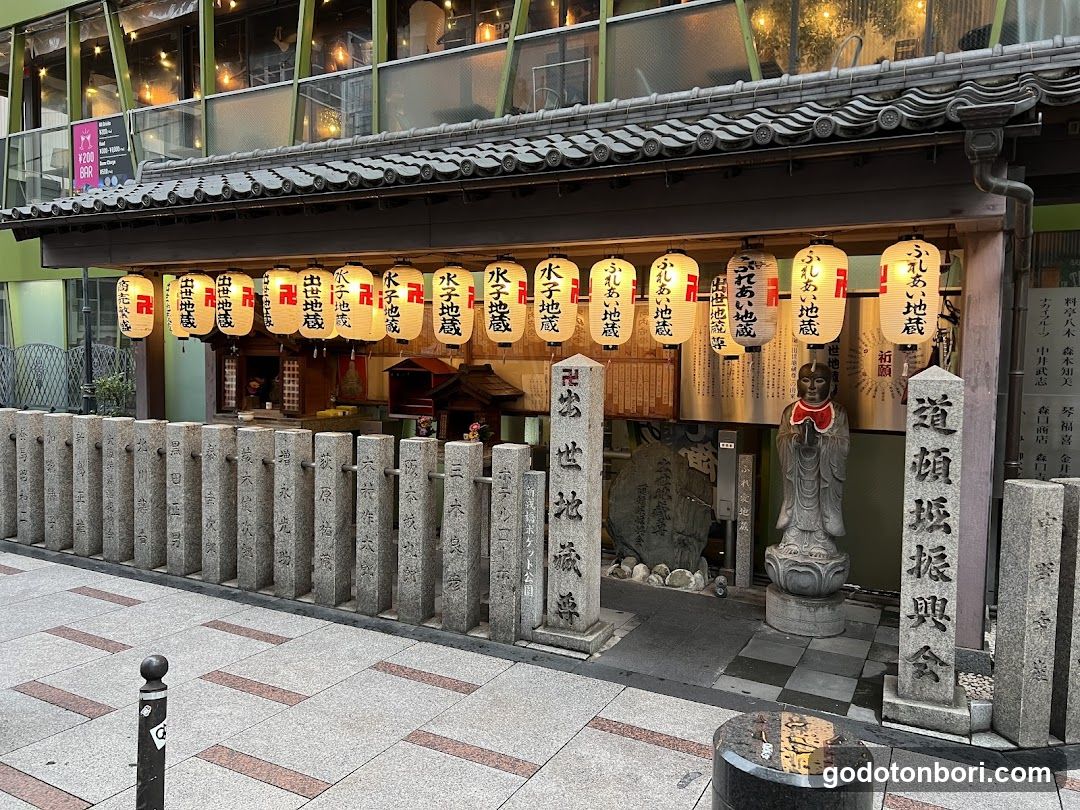 Dotonbori Shussejizoson