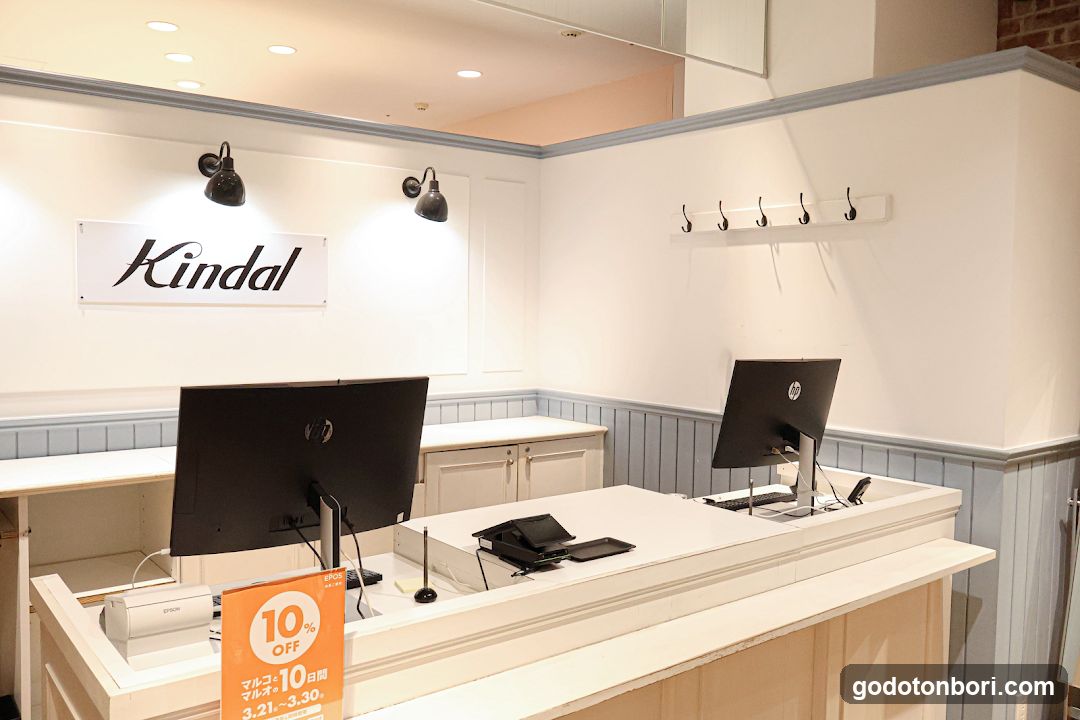 kindal