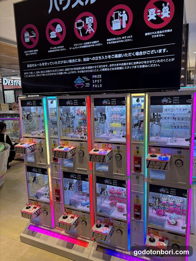 PRIZE SPOT PALO なんばマルイ