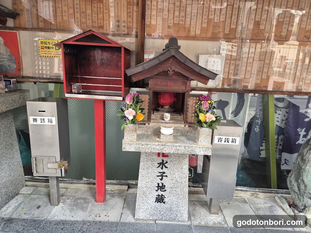 Dotonbori Shussejizoson