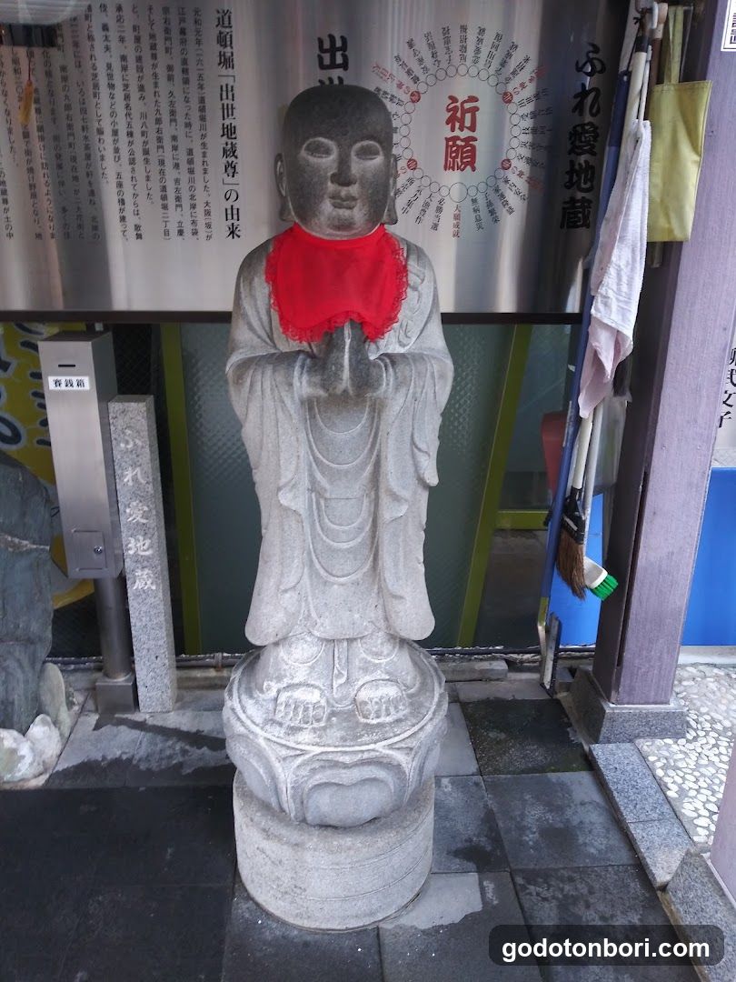 Dotonbori Shussejizoson