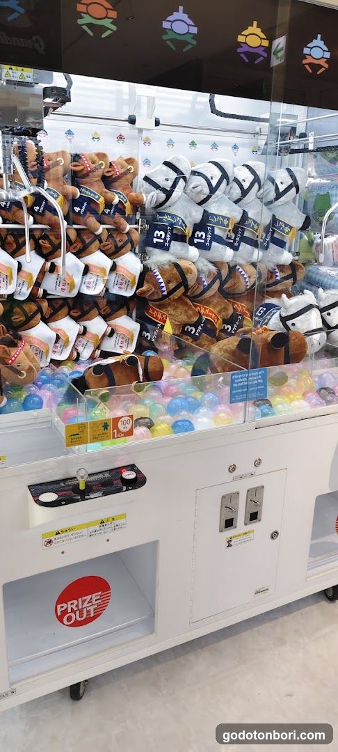 PRIZE SPOT PALO なんばマルイ