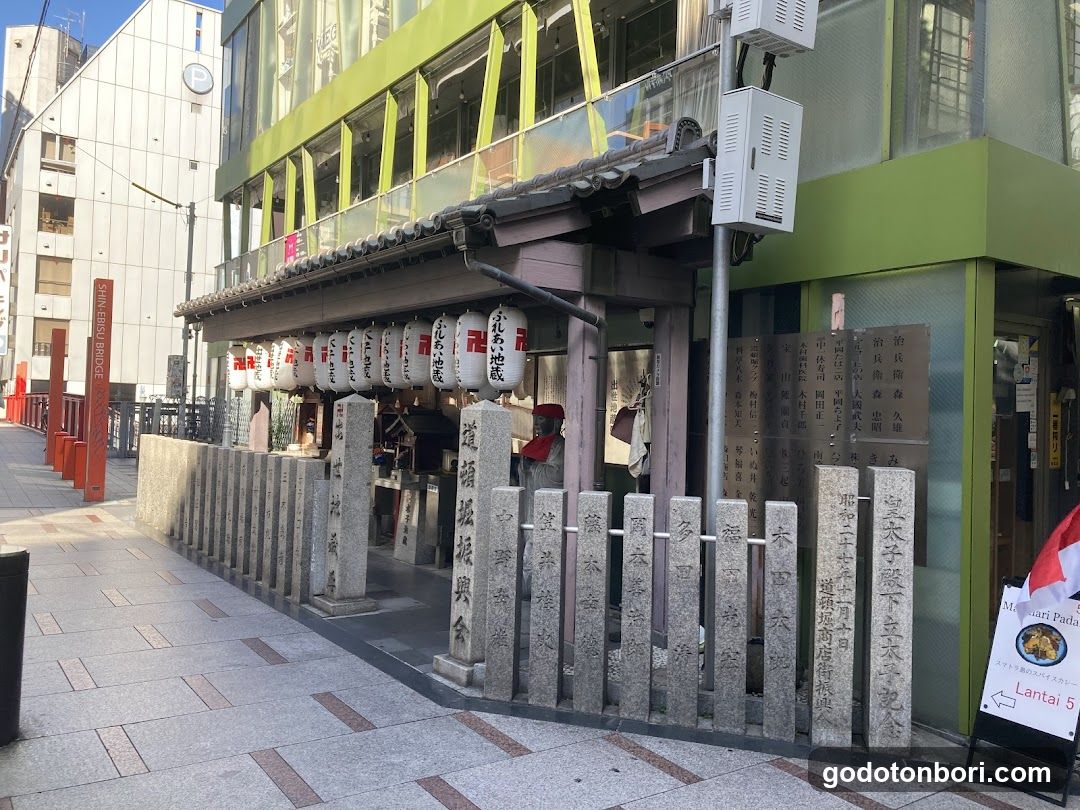 Dotonbori Shussejizoson