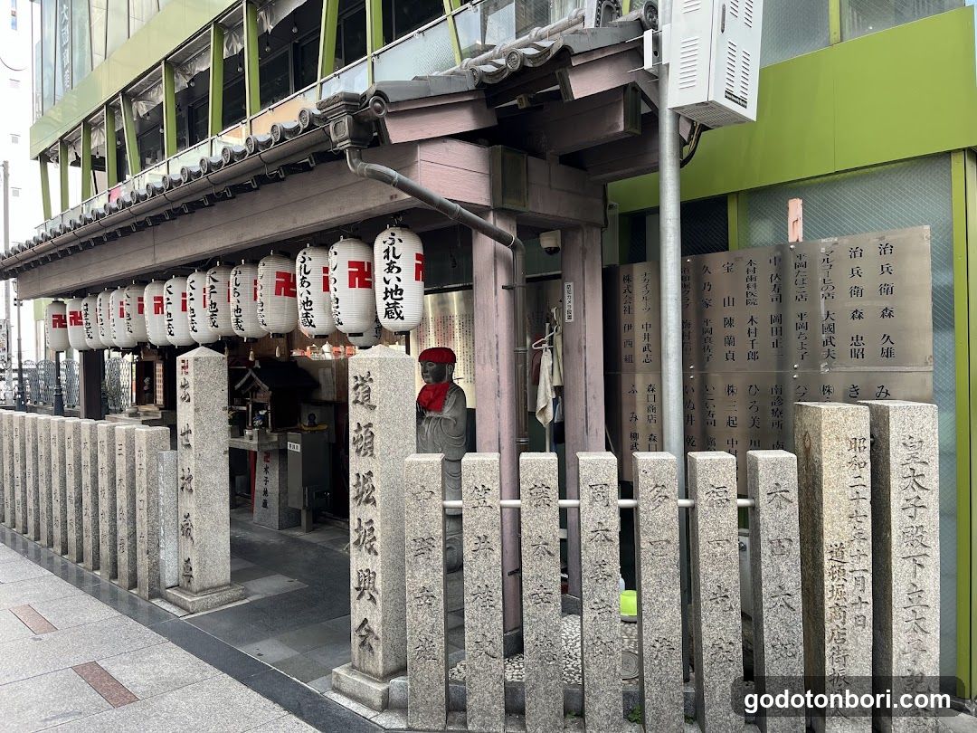 Dotonbori Shussejizoson