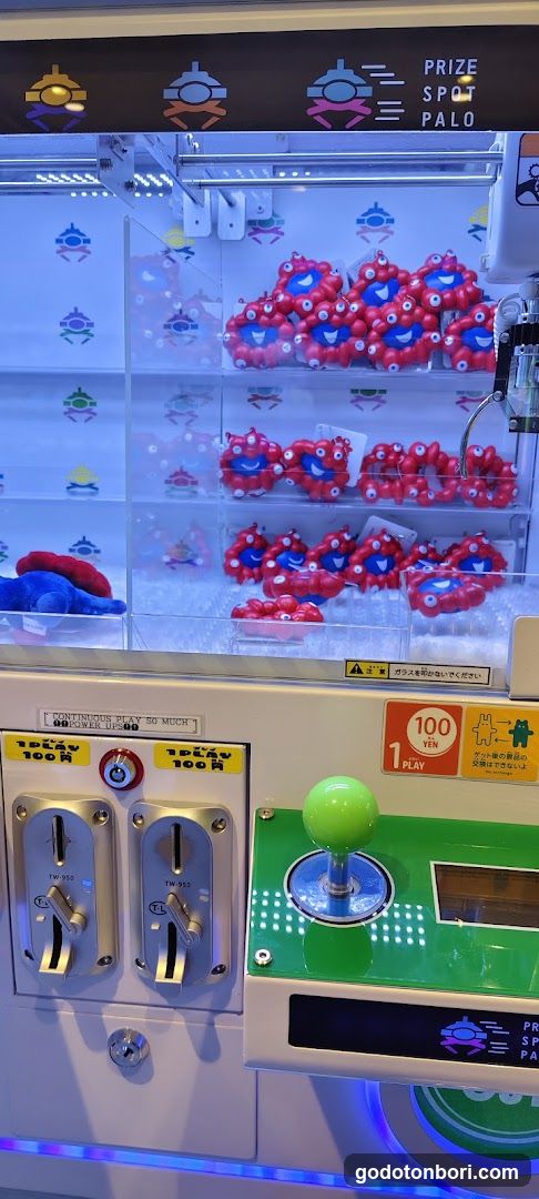 PRIZE SPOT PALO なんばマルイ