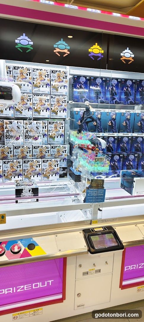 PRIZE SPOT PALO なんばマルイ