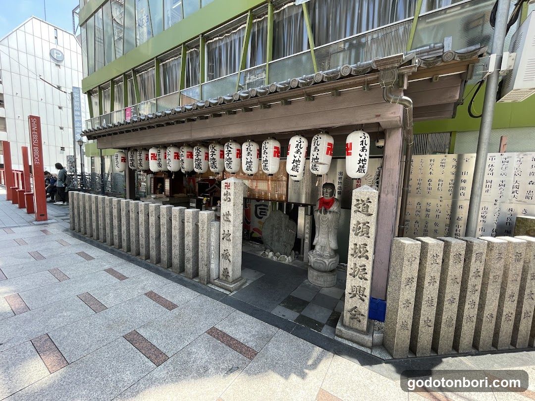 Dotonbori Shussejizoson