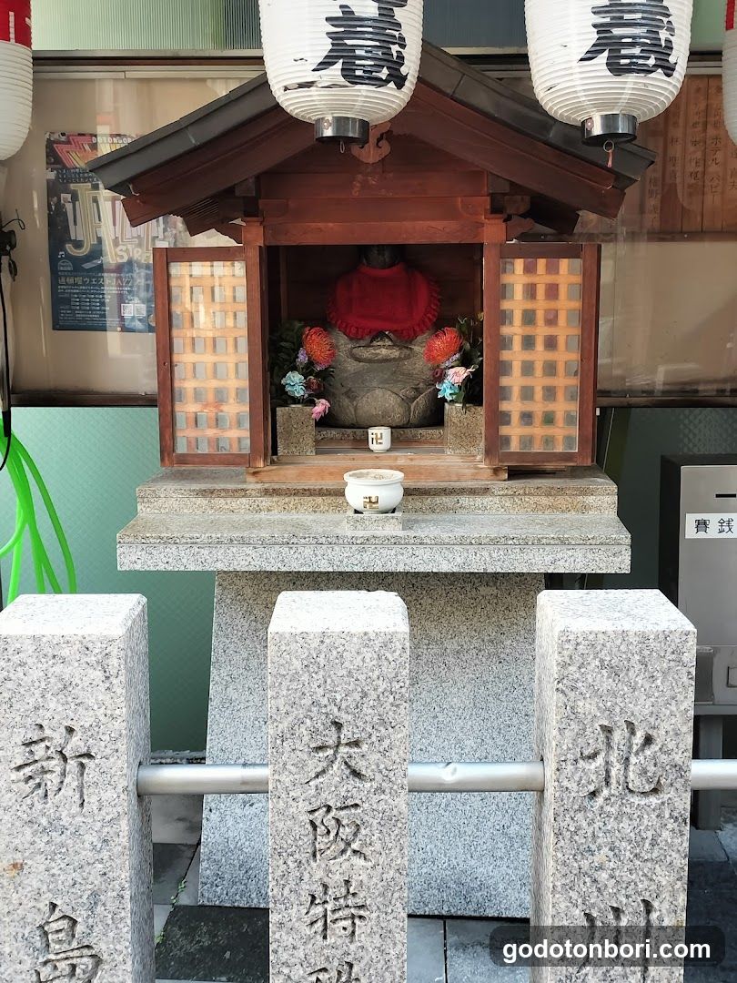 Dotonbori Shussejizoson