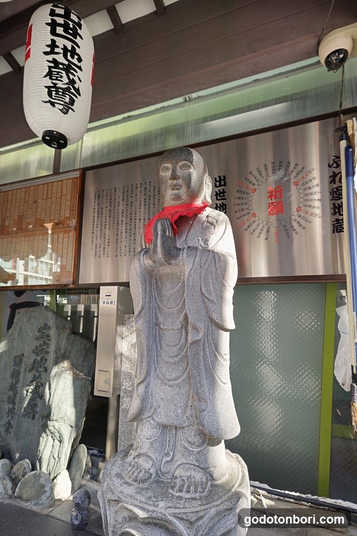 Dotonbori Shussejizoson