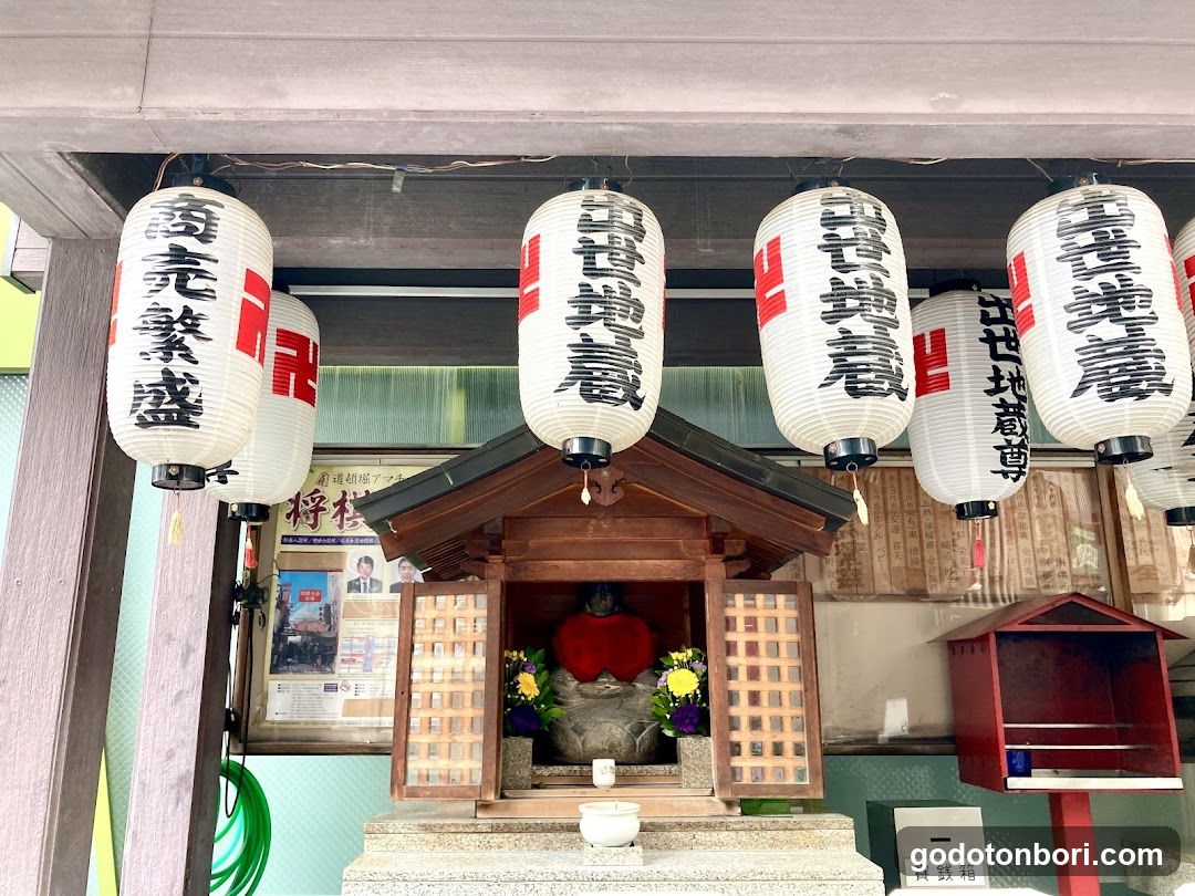 Dotonbori Shussejizoson