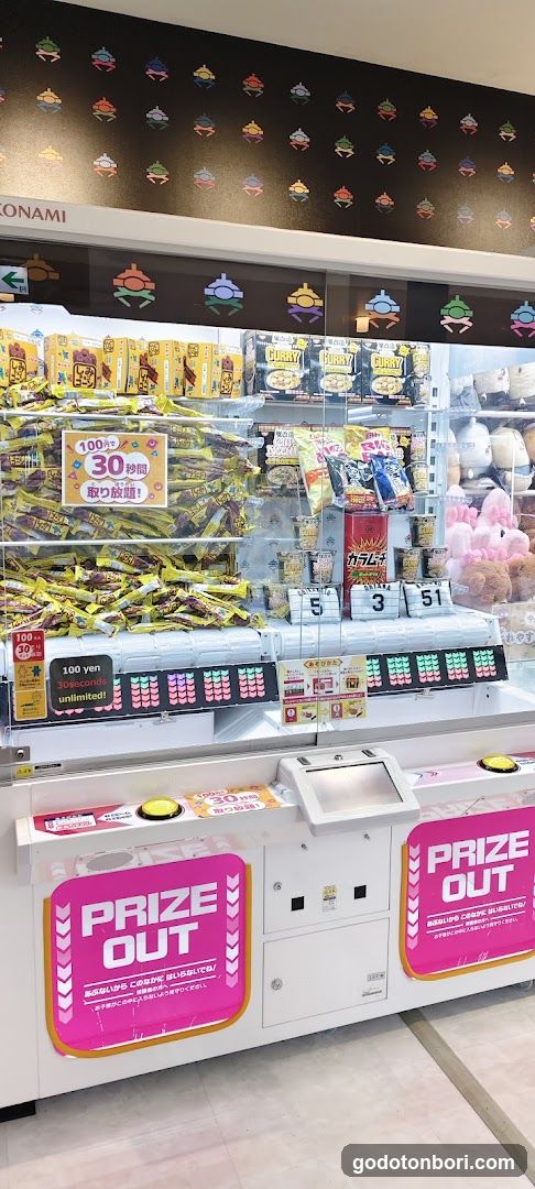 PRIZE SPOT PALO なんばマルイ