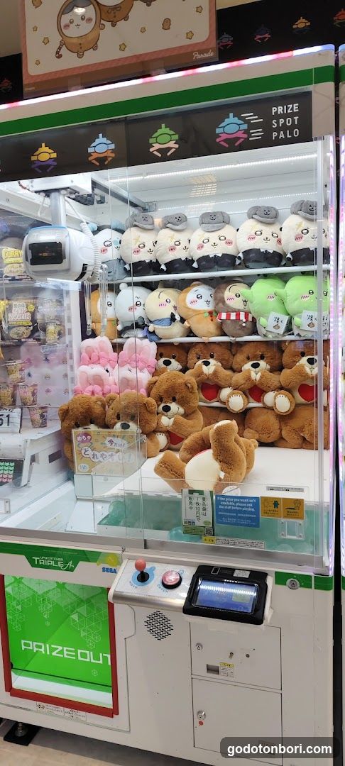 PRIZE SPOT PALO なんばマルイ
