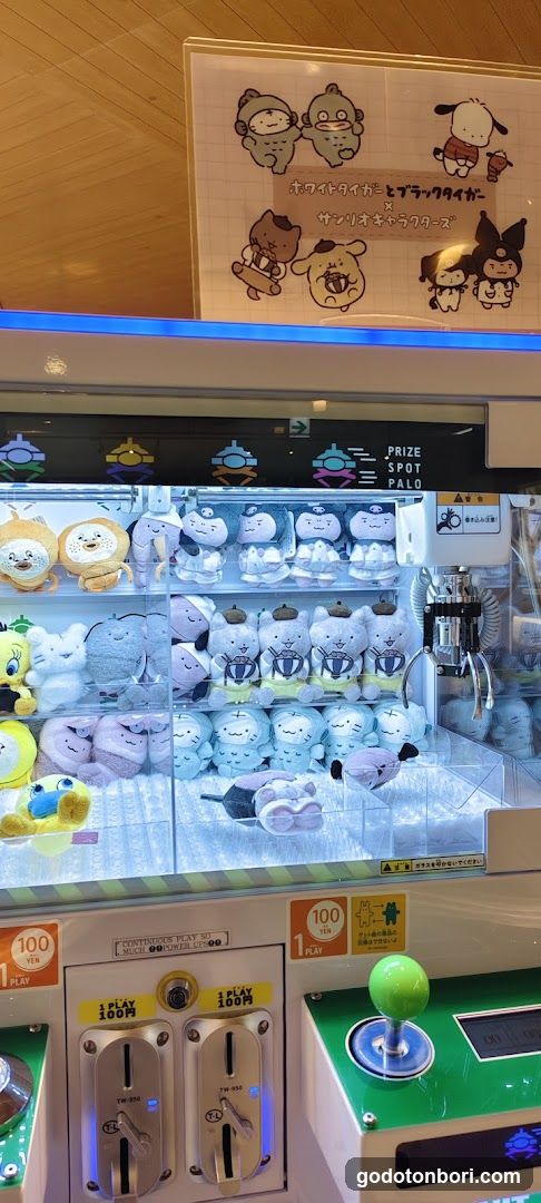 PRIZE SPOT PALO なんばマルイ
