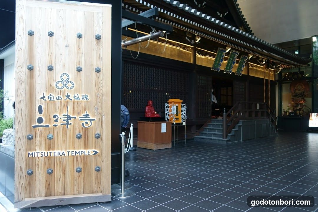 Mitsutera