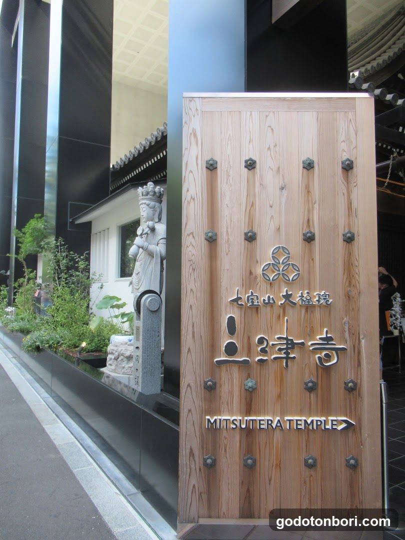 Mitsutera