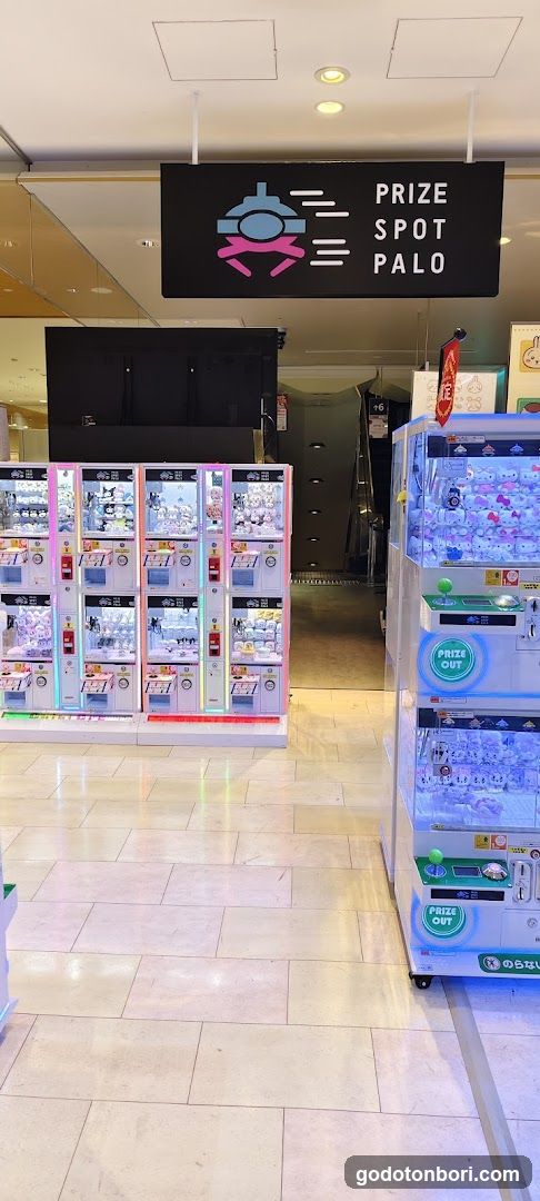 PRIZE SPOT PALO なんばマルイ