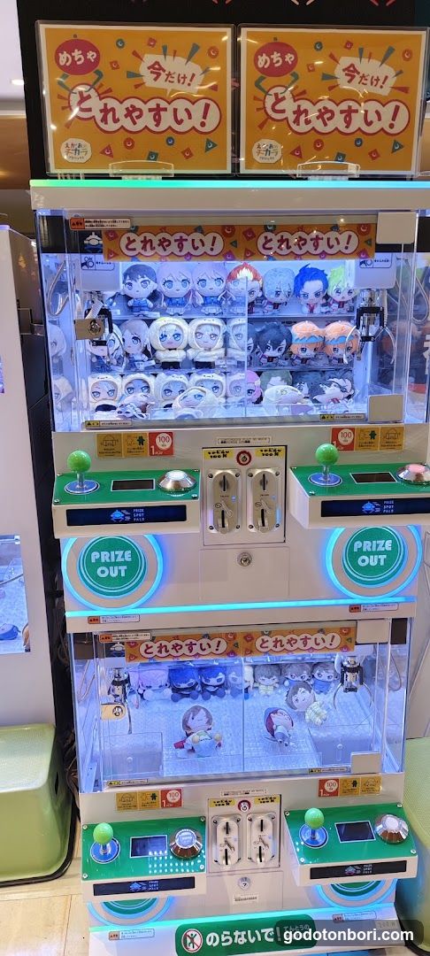 PRIZE SPOT PALO なんばマルイ