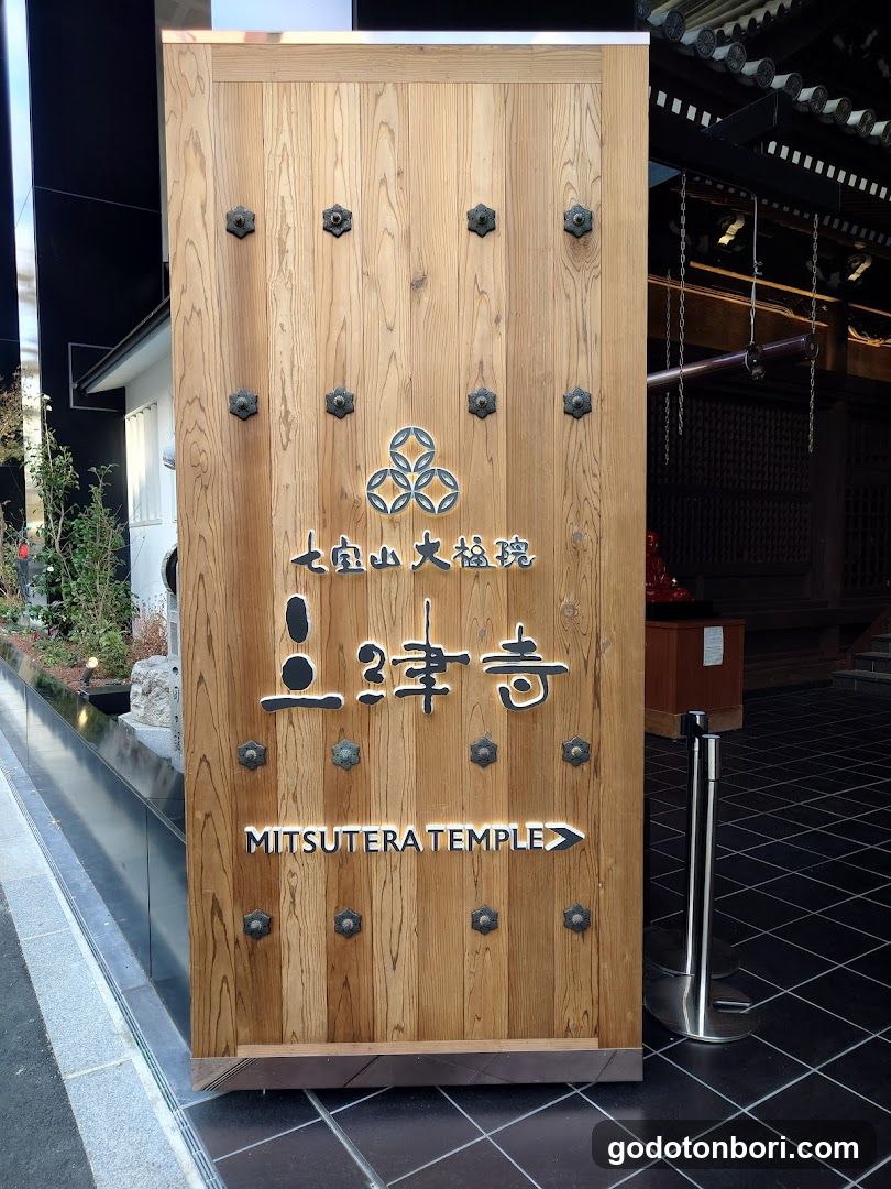 Mitsutera