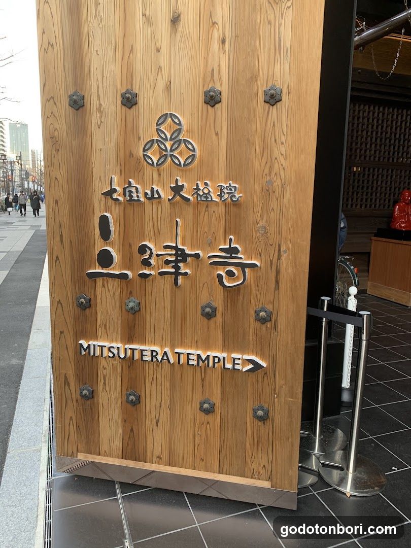 Mitsutera