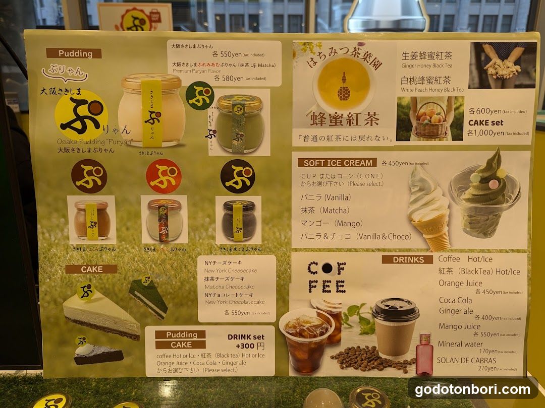 ぷ by honeybeeshop