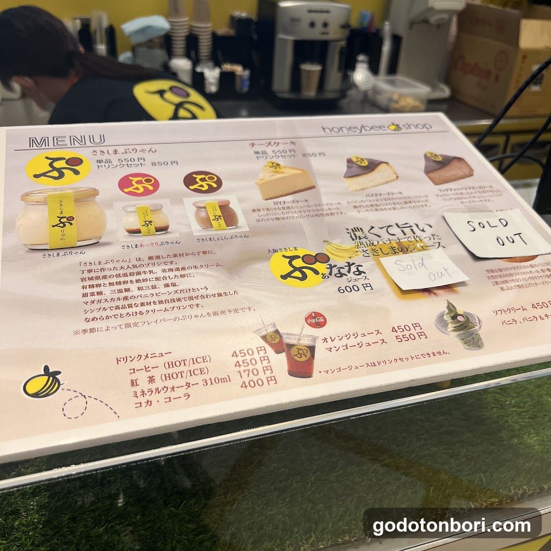 ぷ by honeybeeshop