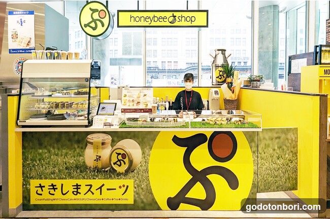 ぷ by honeybeeshop