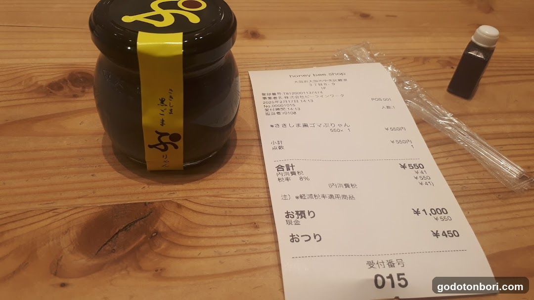 ぷ by honeybeeshop