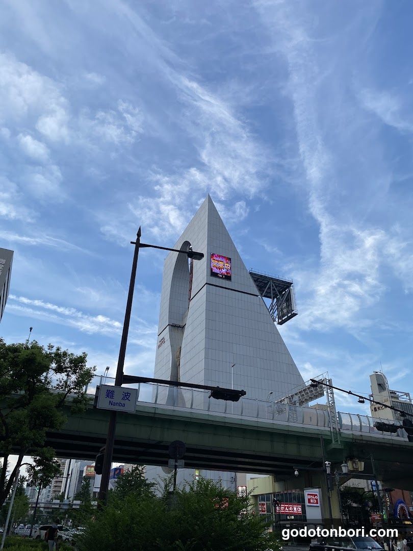 Namba Midosuji Hall