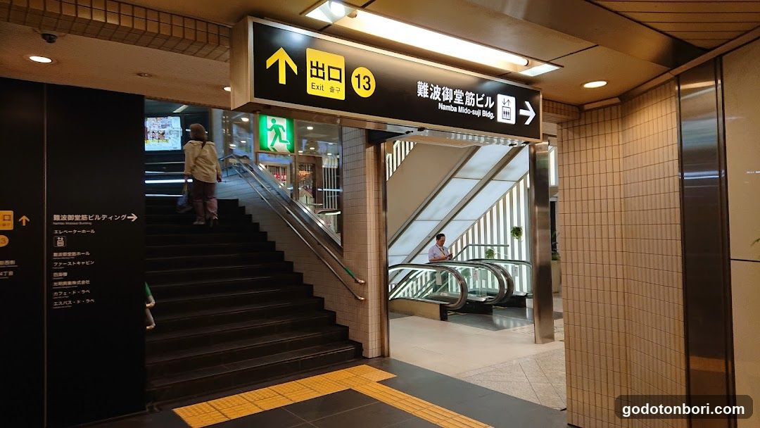 Namba Midosuji Hall