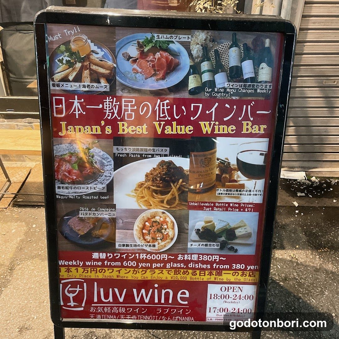 Luv Wine Namba