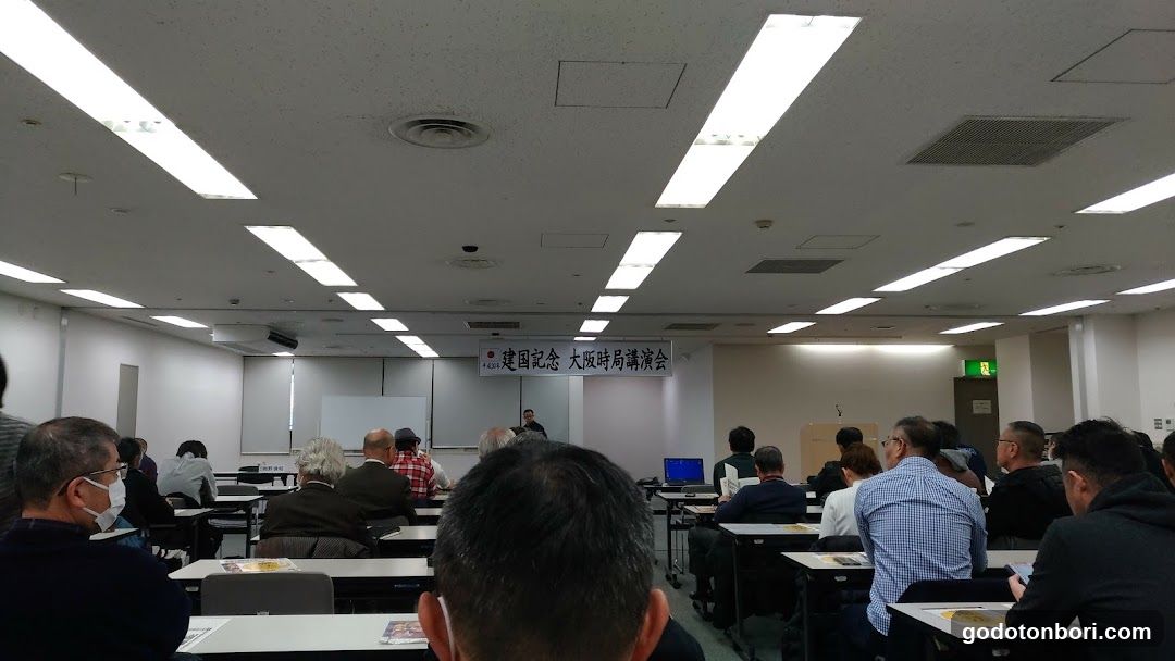 Namba Midosuji Hall