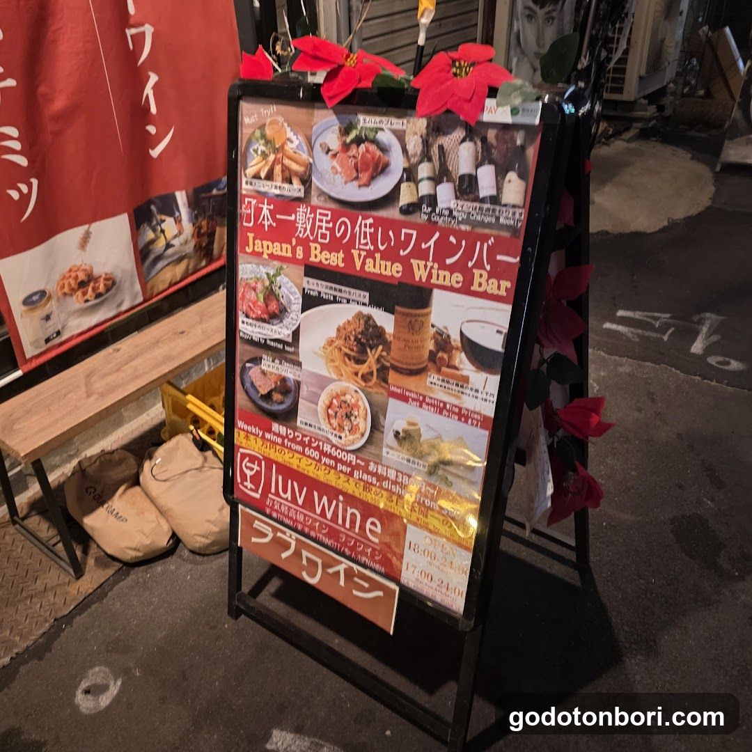Luv Wine Namba